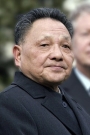 Deng Xiaoping Film ve Dizileri