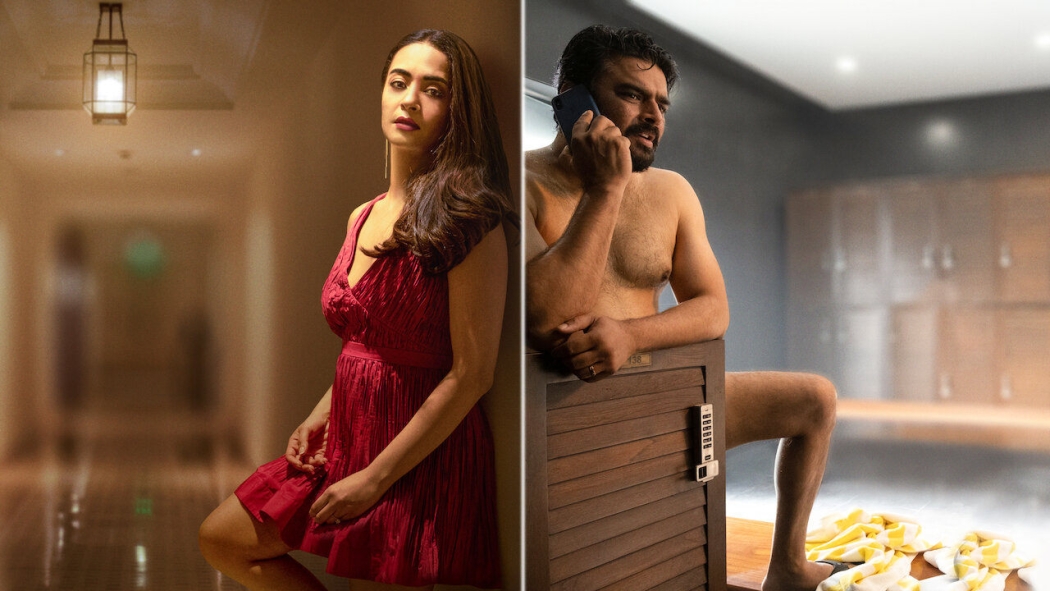 Decoupled 1. Sezon 4. Bölüm izle