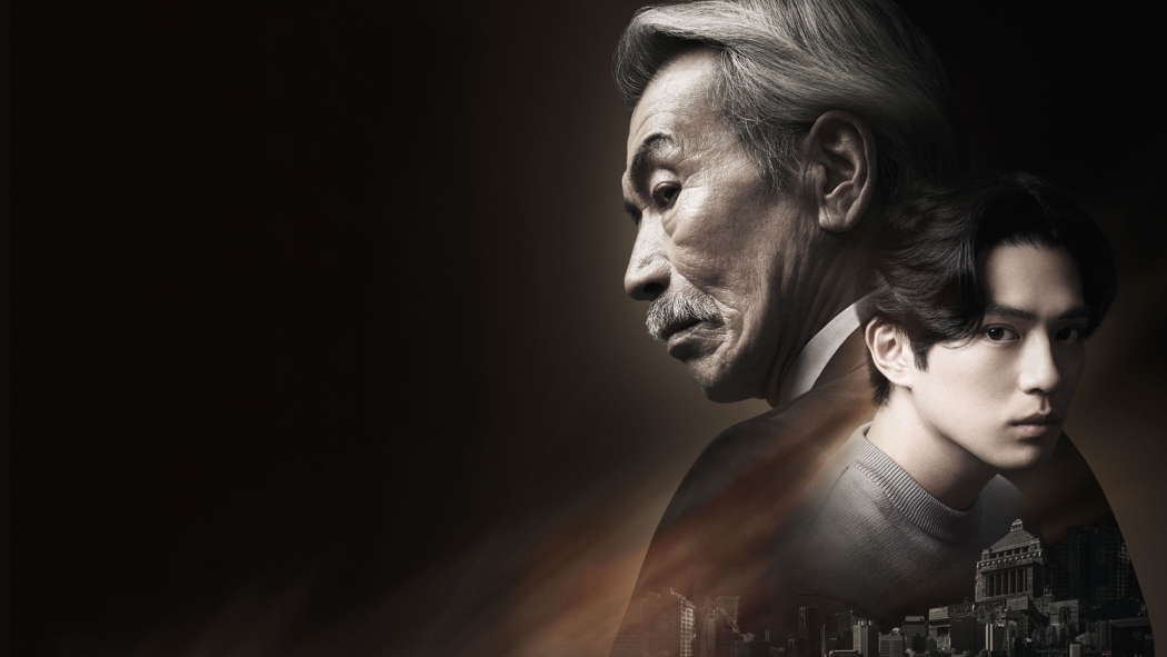 House of the Owl 1. Sezon 5. Bölüm izle