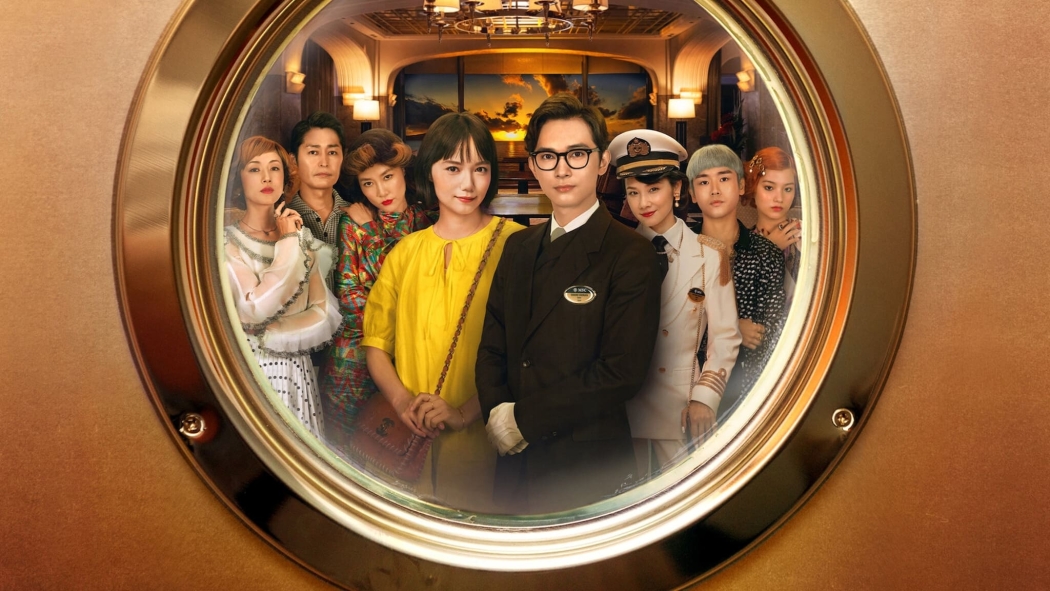 Tehlikeli Sularda Aşk izle