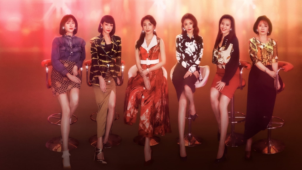 Light the Night 1. Sezon 13. Bölüm izle