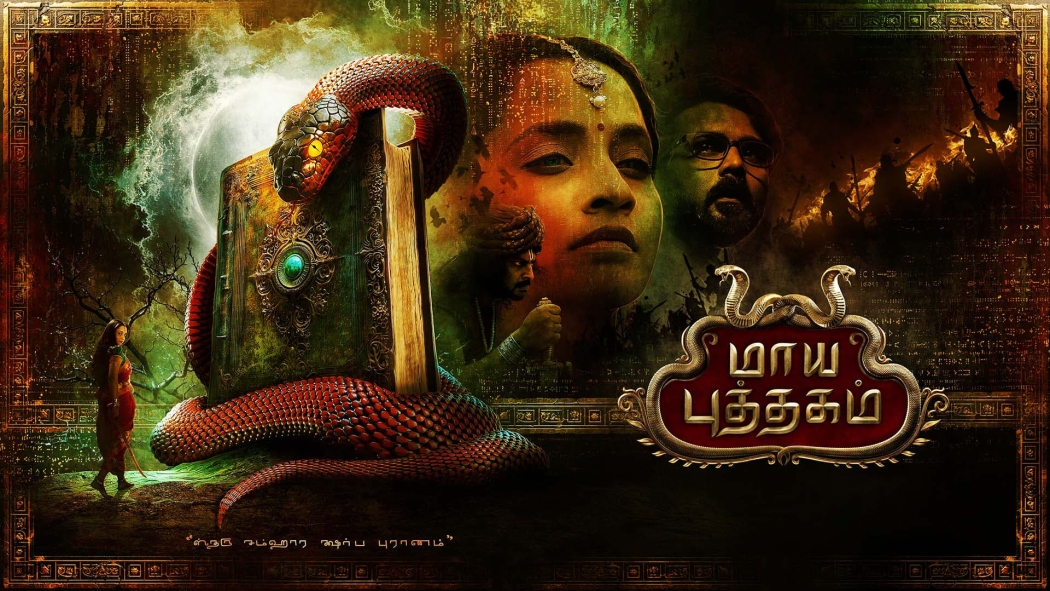 Maya Puthagam izle